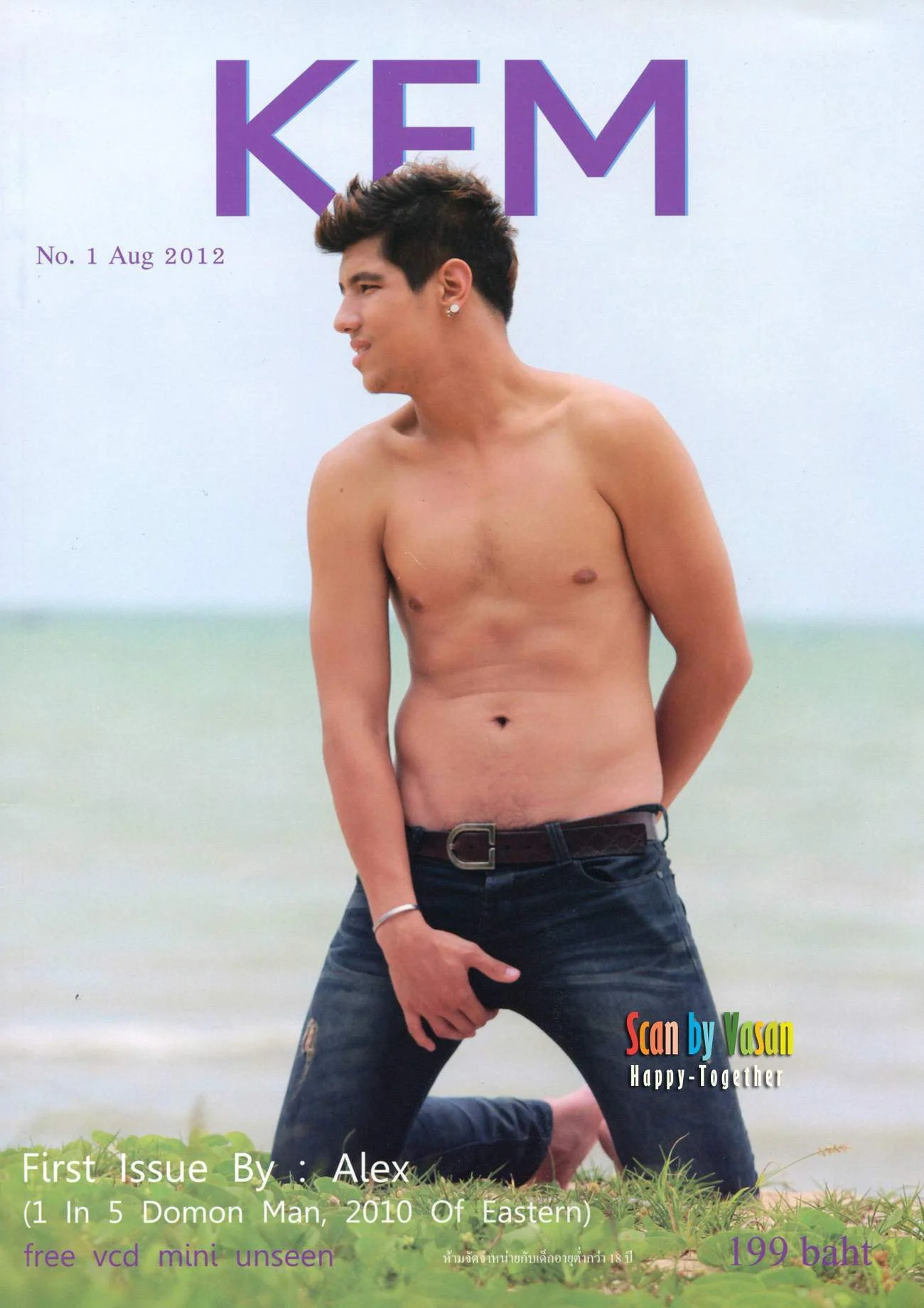 16386108129a3c1c473bc6bf48256f717b757a13
