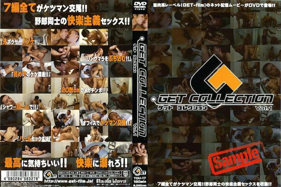 Get Collection Vol.1 1 GEF16