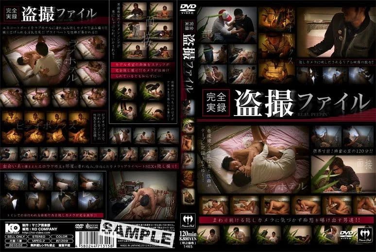 完全実録盗撮ファイル 1 MCL30