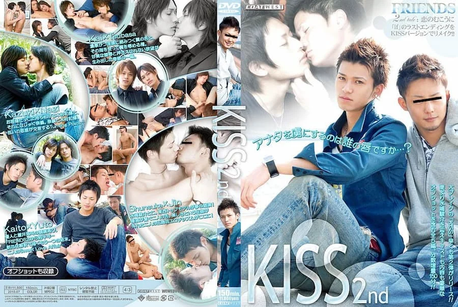 Kiss 2nd 1 WST213