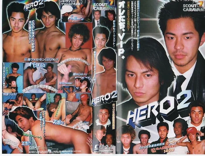 Scout Caravan 7 HERO2 カッコE系最強男限定 1 SCC7
