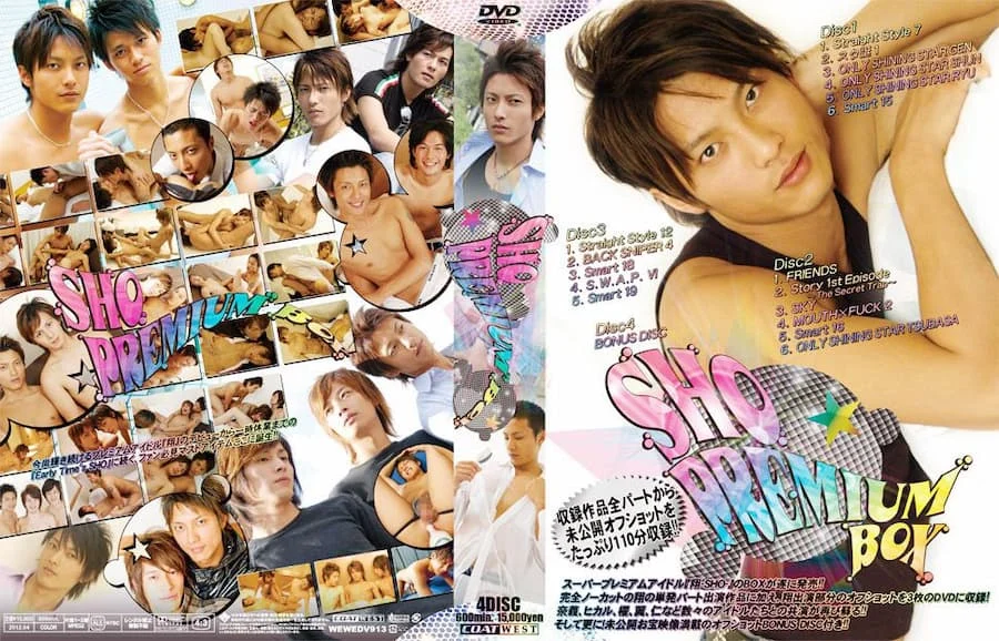 Sho Premium Box Disc 1 1 WST261