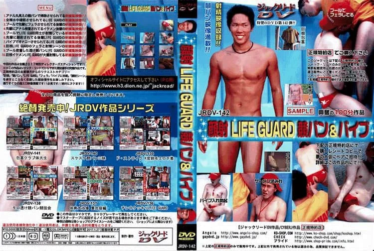 顔射 LIFE GUARD 競パン&バイブ 1 JDV142