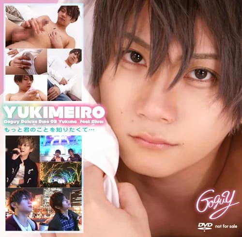 Goguy Deluxe Disc 093 YUKIMEIRO 1 GOP093