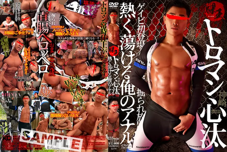 KRA044